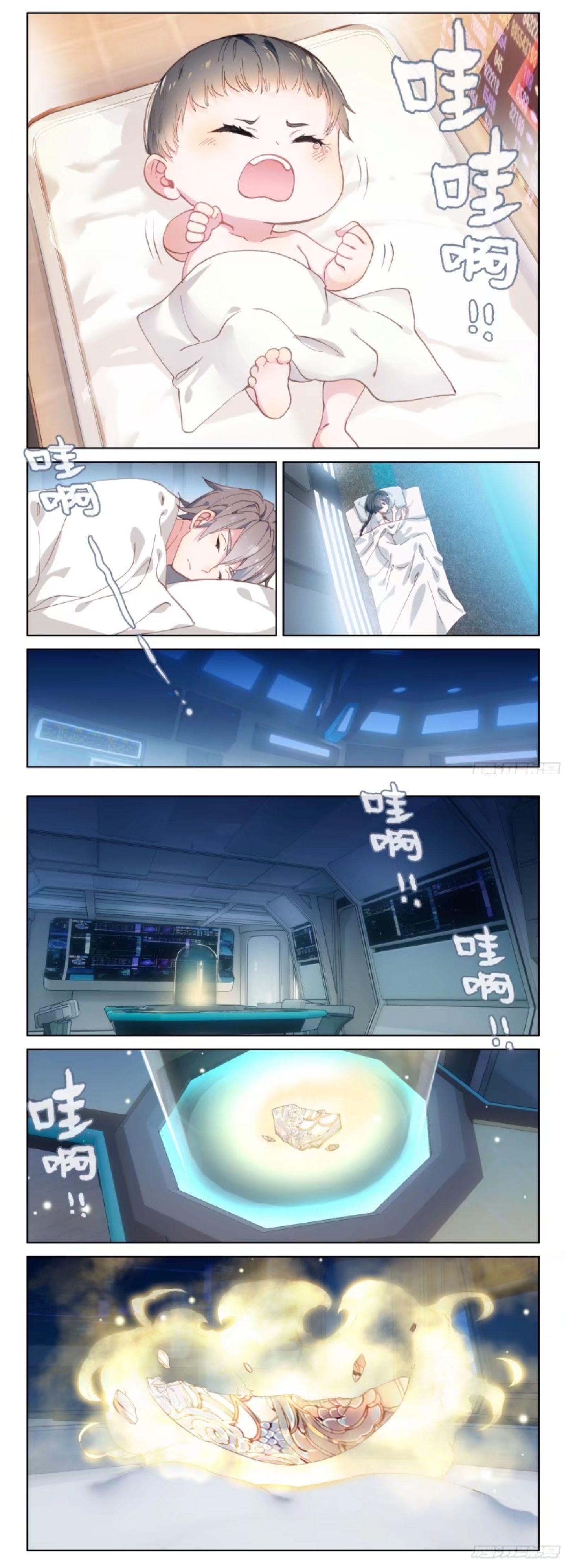 Soul Land IV Chapter 4 - 2