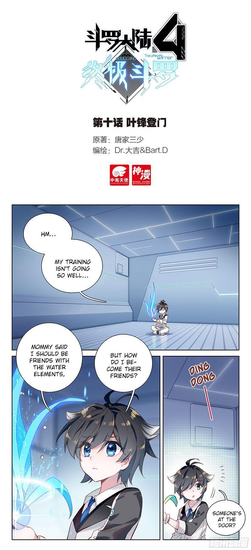 Soul Land IV Chapter 11 - 3