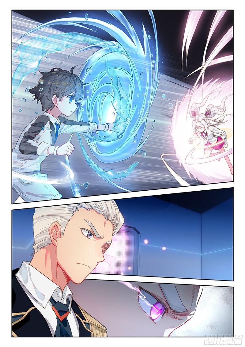 Soul Land IV Chapter 11 - 9