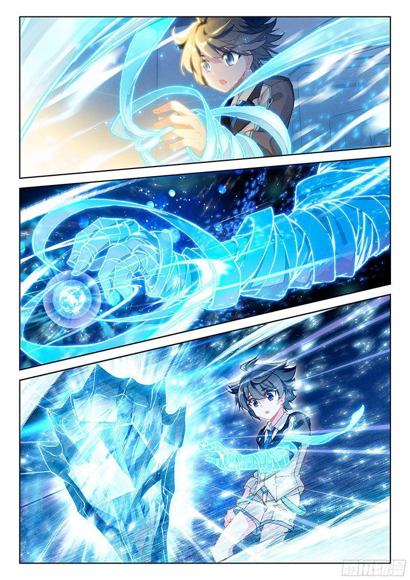 Soul Land IV Chapter 11 - 16