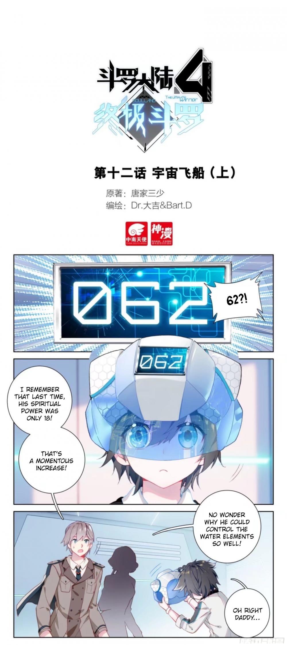 Soul Land IV Chapter 13 - 3