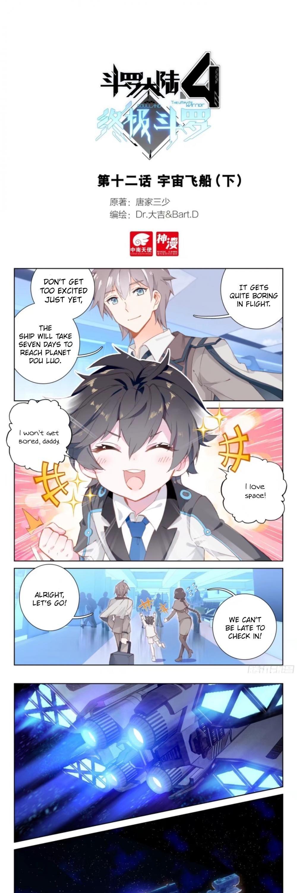 Soul Land IV Chapter 13.5 - 2