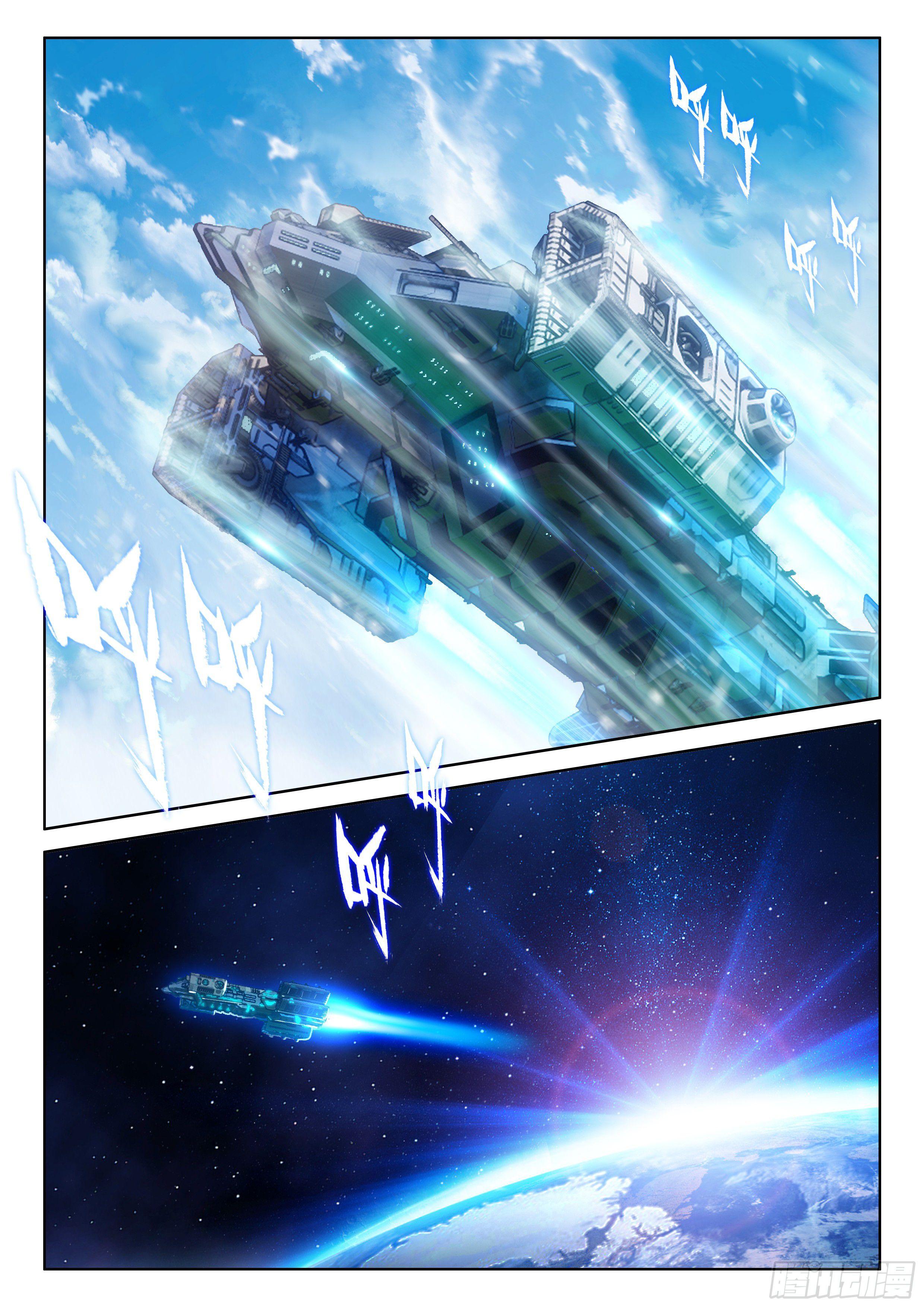 Soul Land IV Chapter 18 - 7