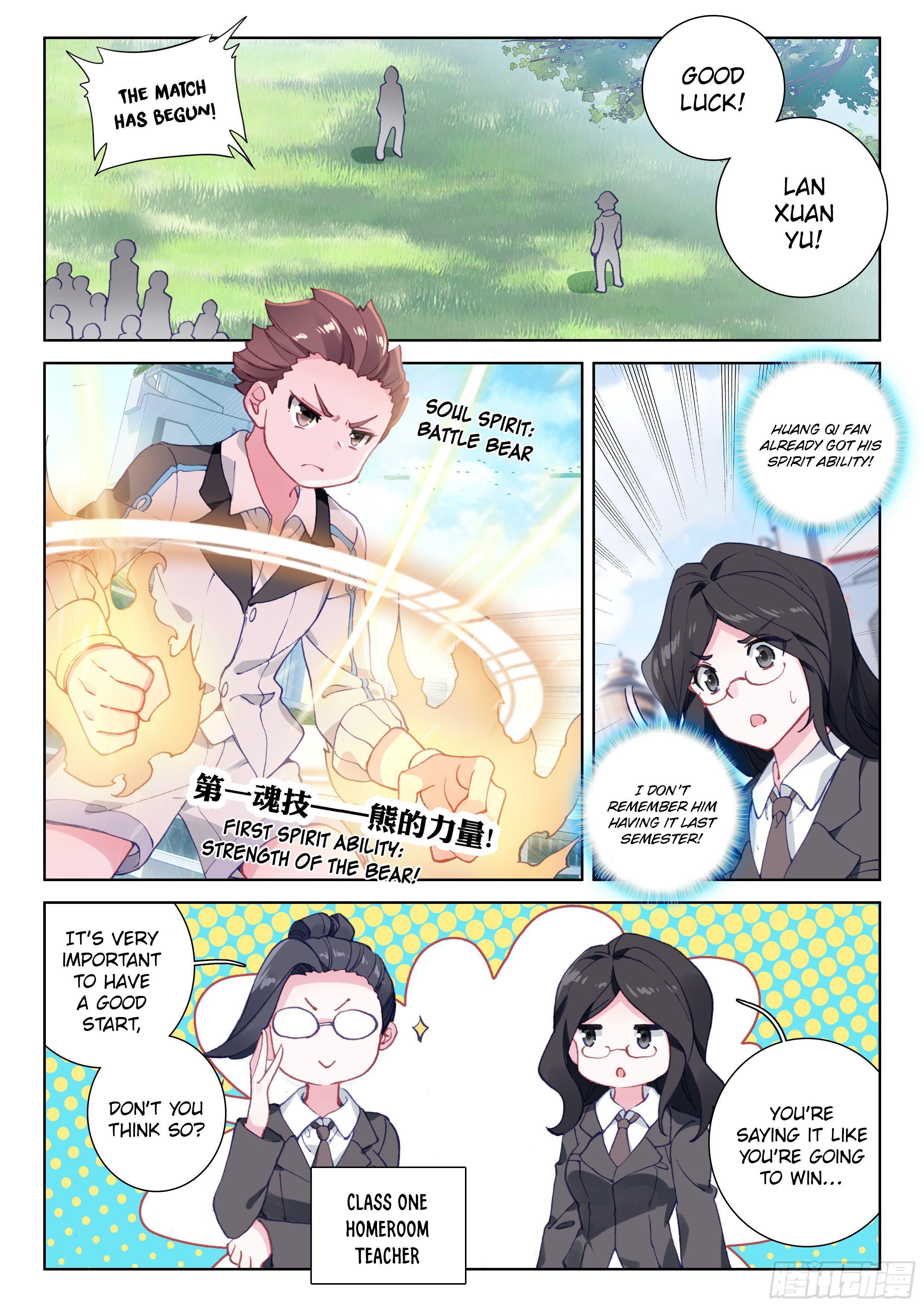 Soul Land IV Chapter 22 - 15