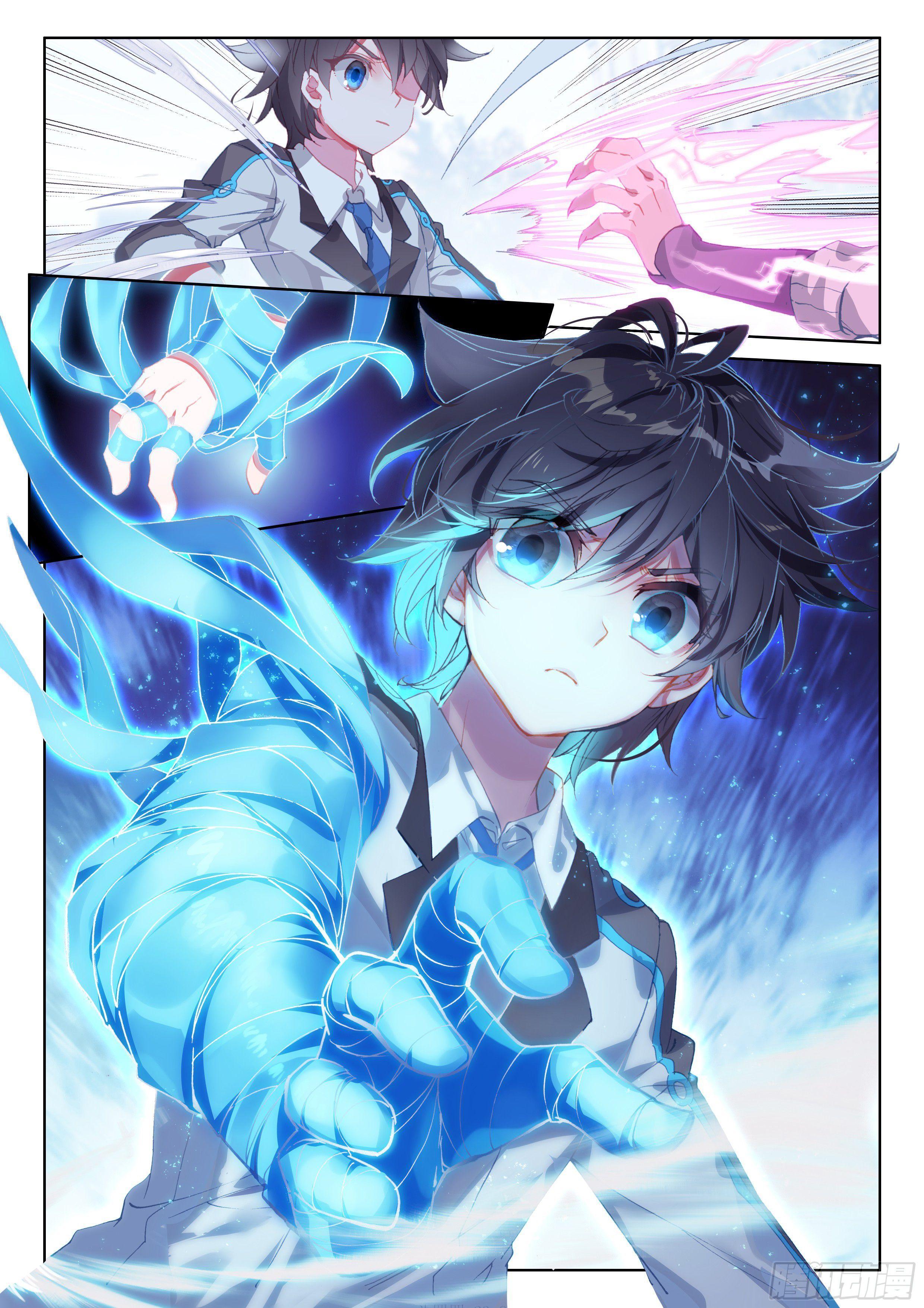 Soul Land IV Chapter 23 - 11