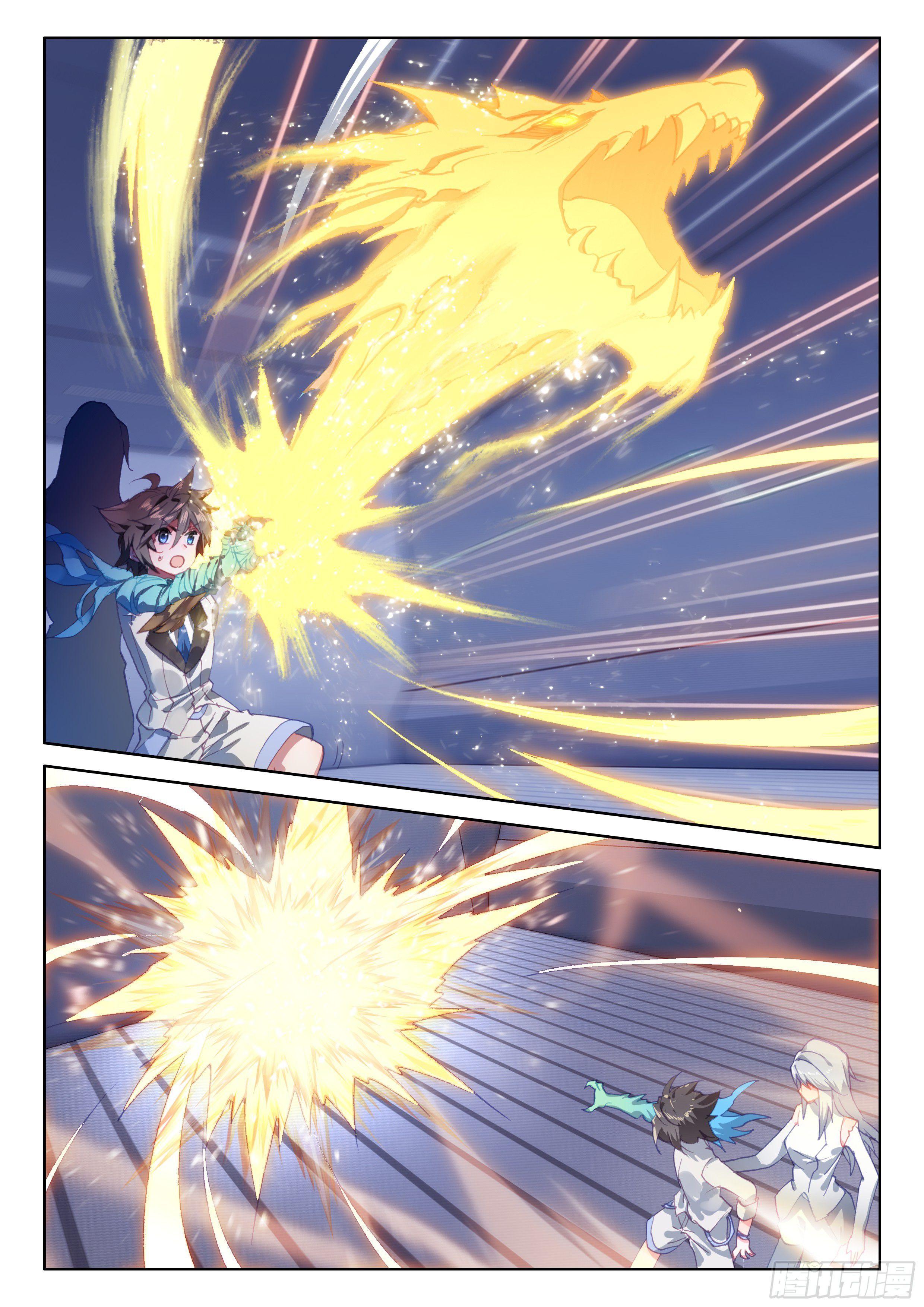 Soul Land IV Chapter 24 - 12