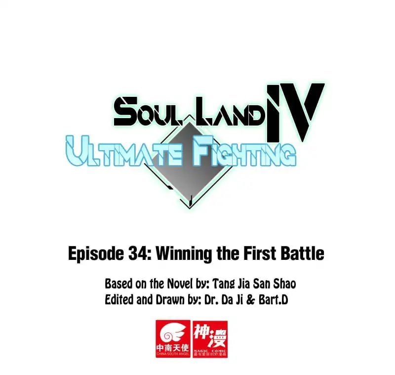Soul Land IV Chapter 34 - 1