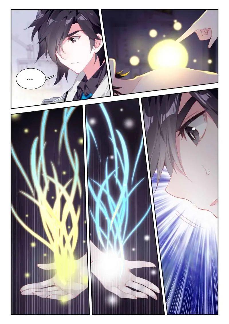 Soul Land IV Chapter 37 - 14