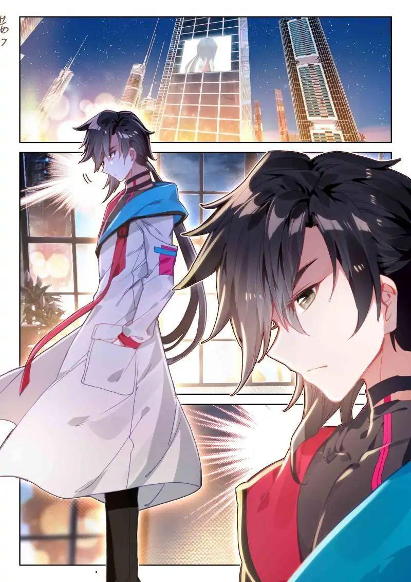 Soul Land IV Chapter 49 - 5