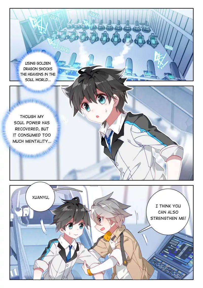 Soul Land IV Chapter 49 - 11