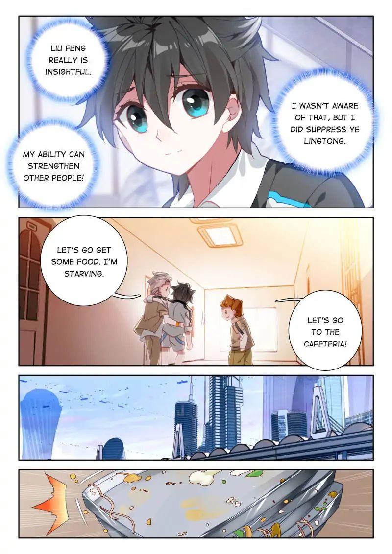 Soul Land IV Chapter 49 - 12
