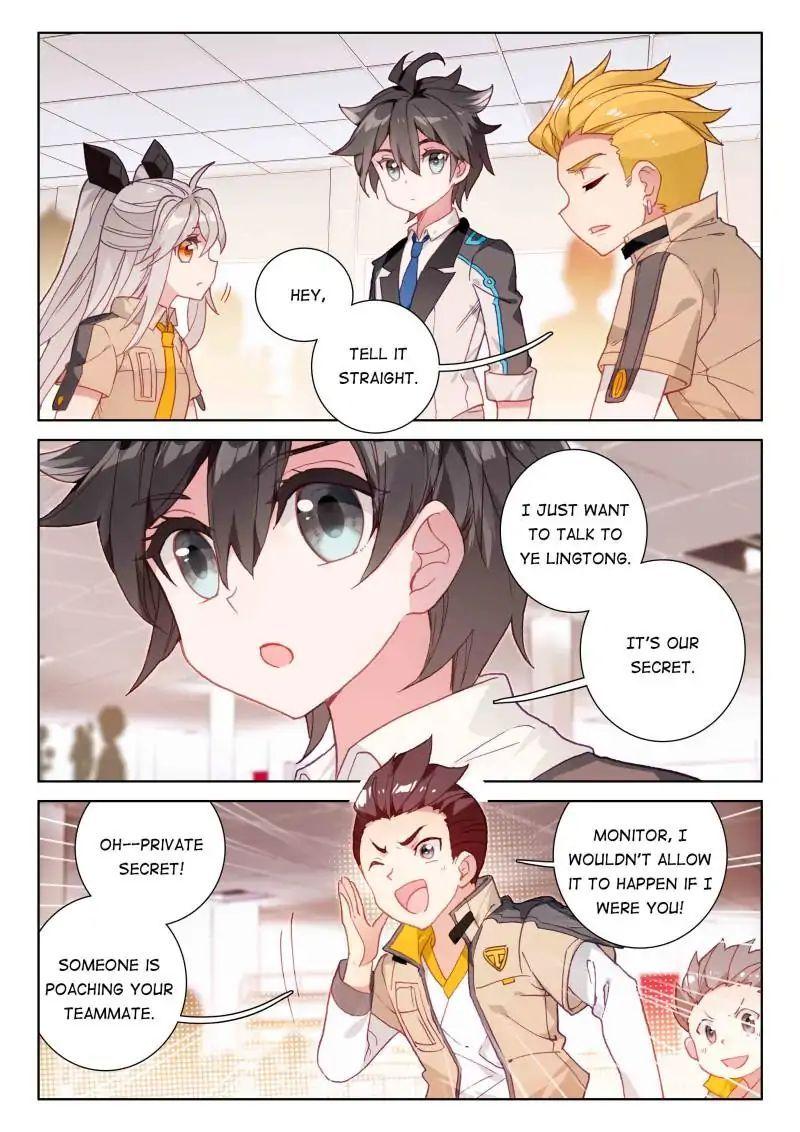 Soul Land IV Chapter 50 - 1