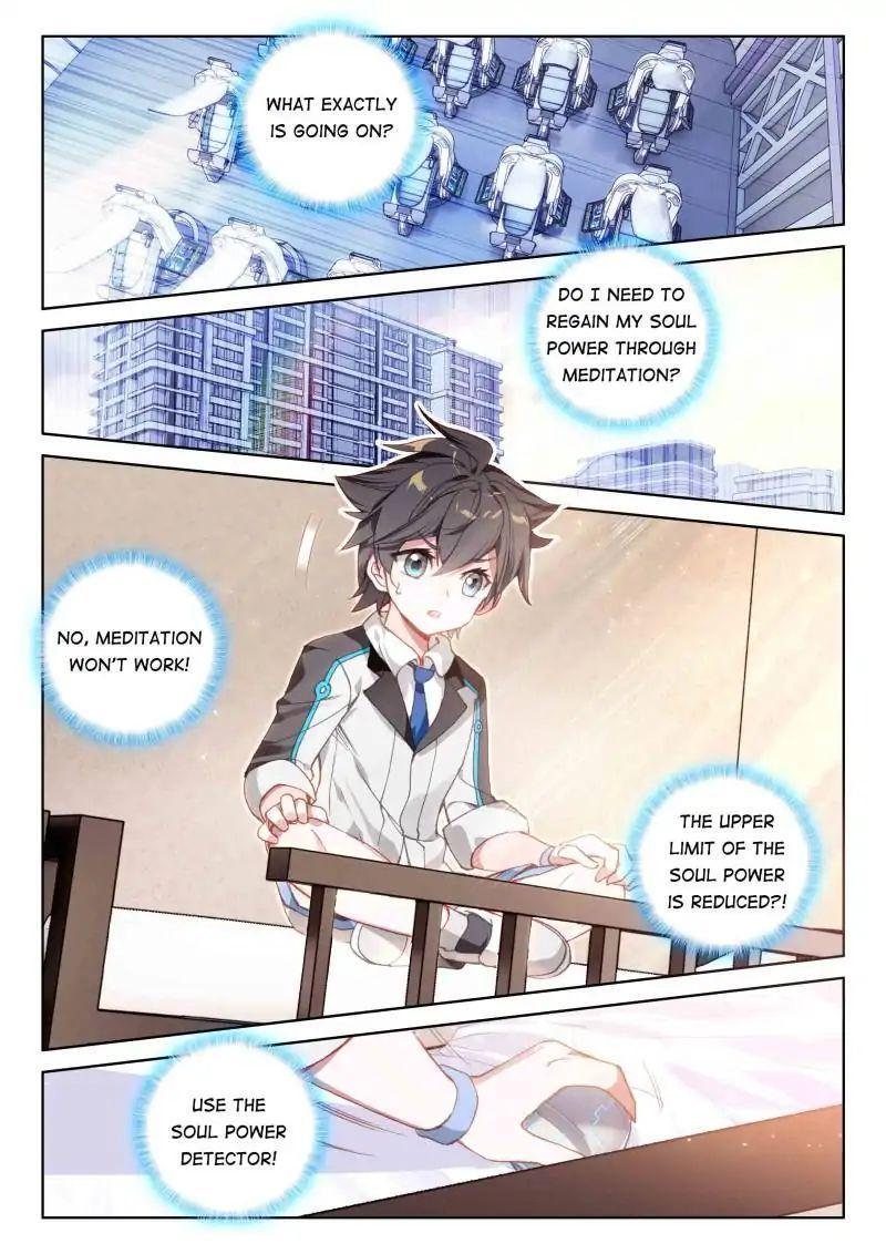 Soul Land IV Chapter 54 - 5