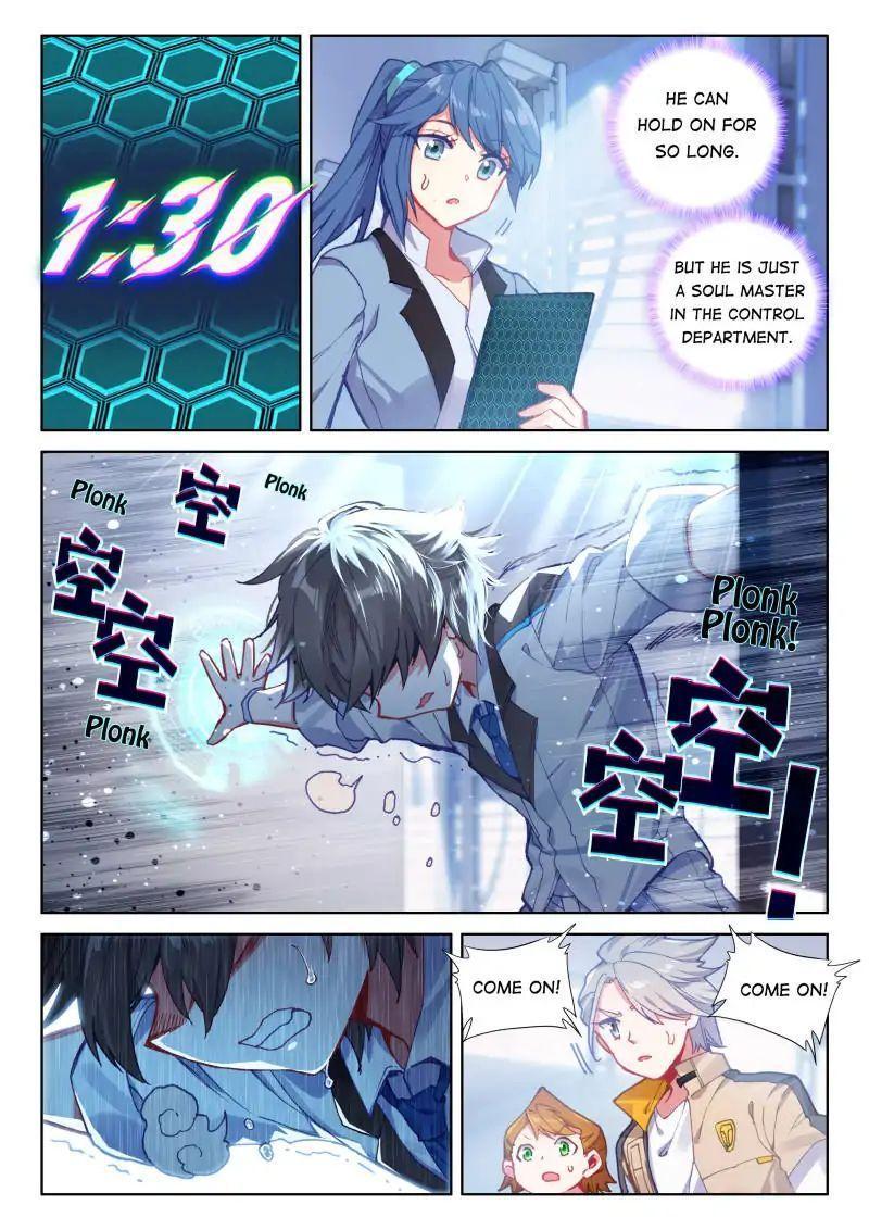 Soul Land IV Chapter 55 - 5
