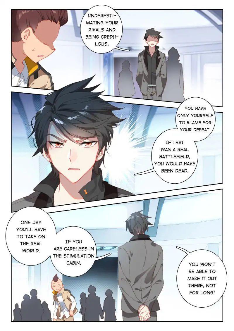 Soul Land IV Chapter 60 - 8