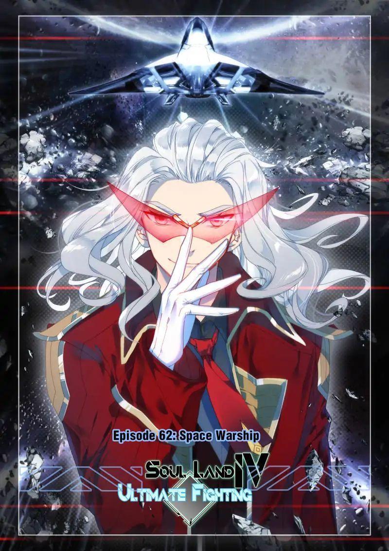Soul Land IV Chapter 62 - 1
