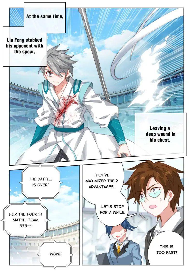 Soul Land IV Chapter 67 - 15