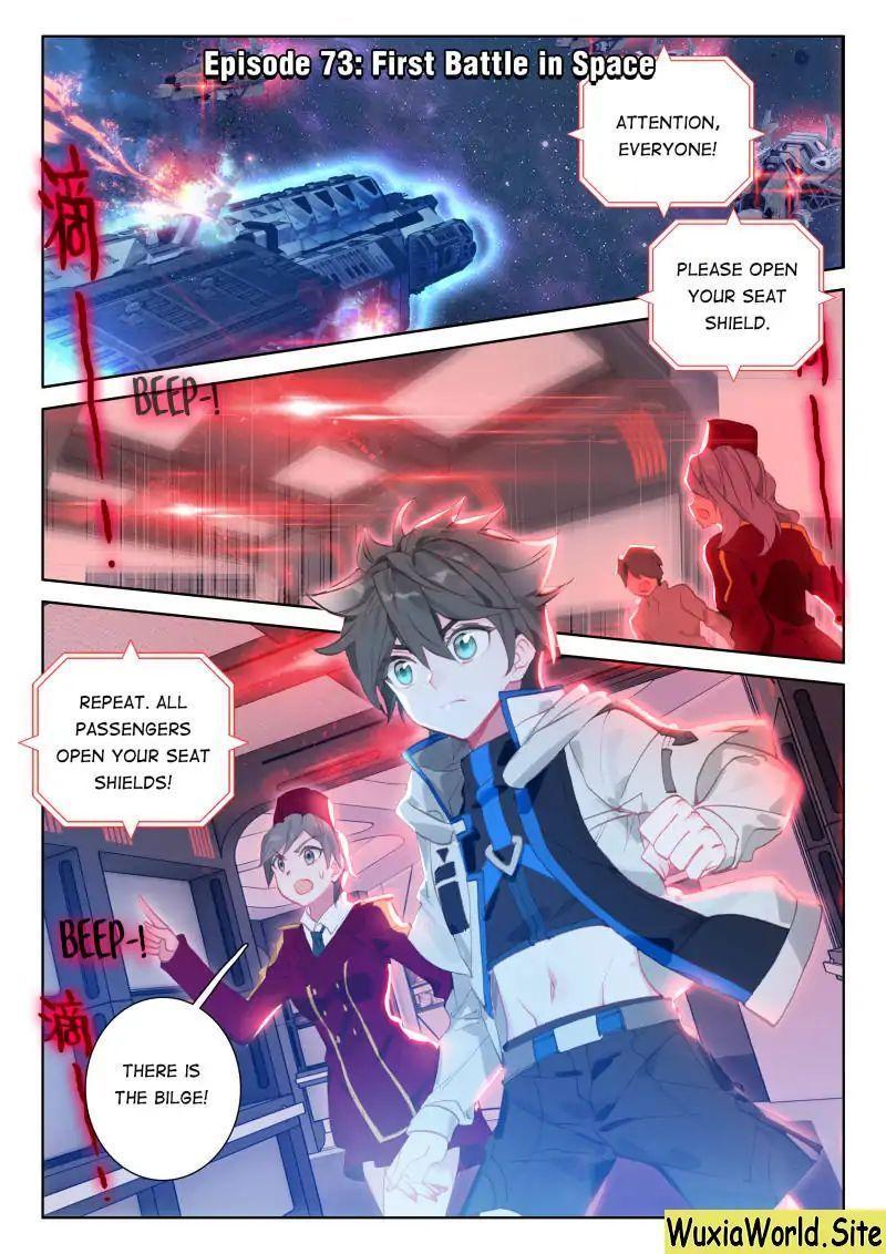 Soul Land IV Chapter 73 - 1