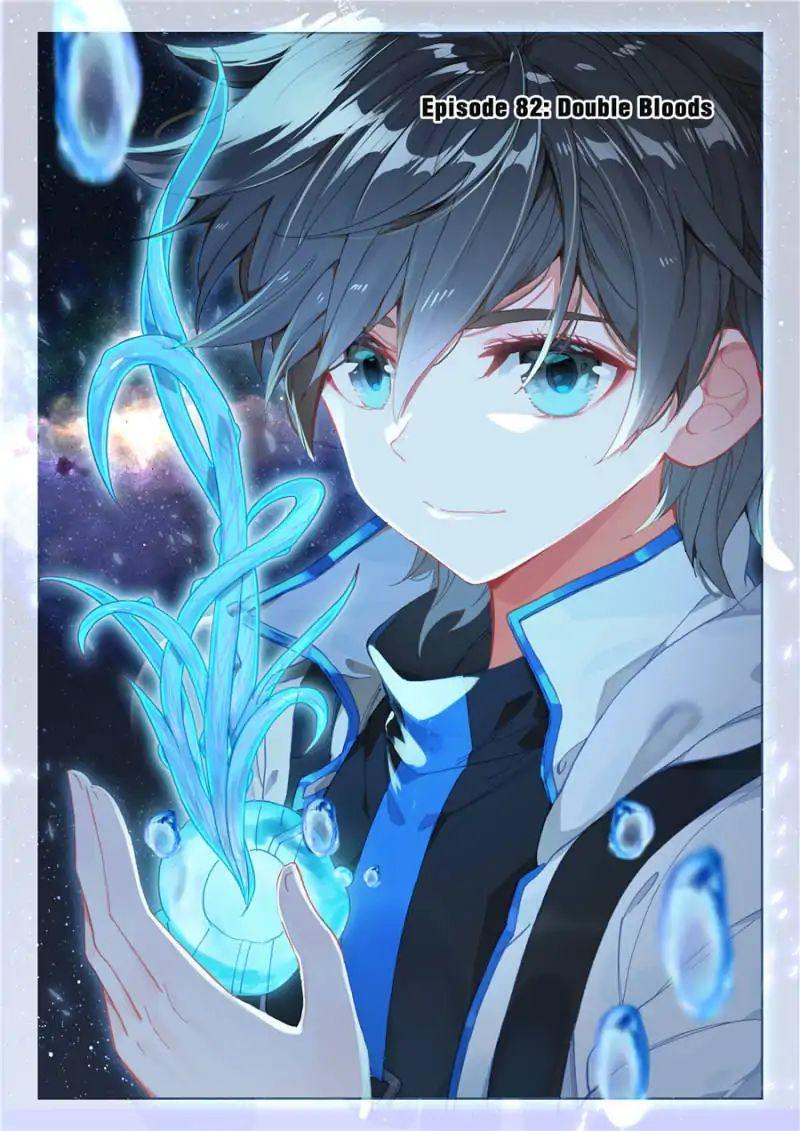 Soul Land IV Chapter 82 - 1