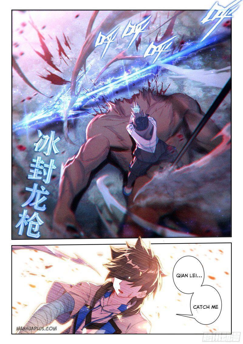 Soul Land IV Chapter 160.5 - 7