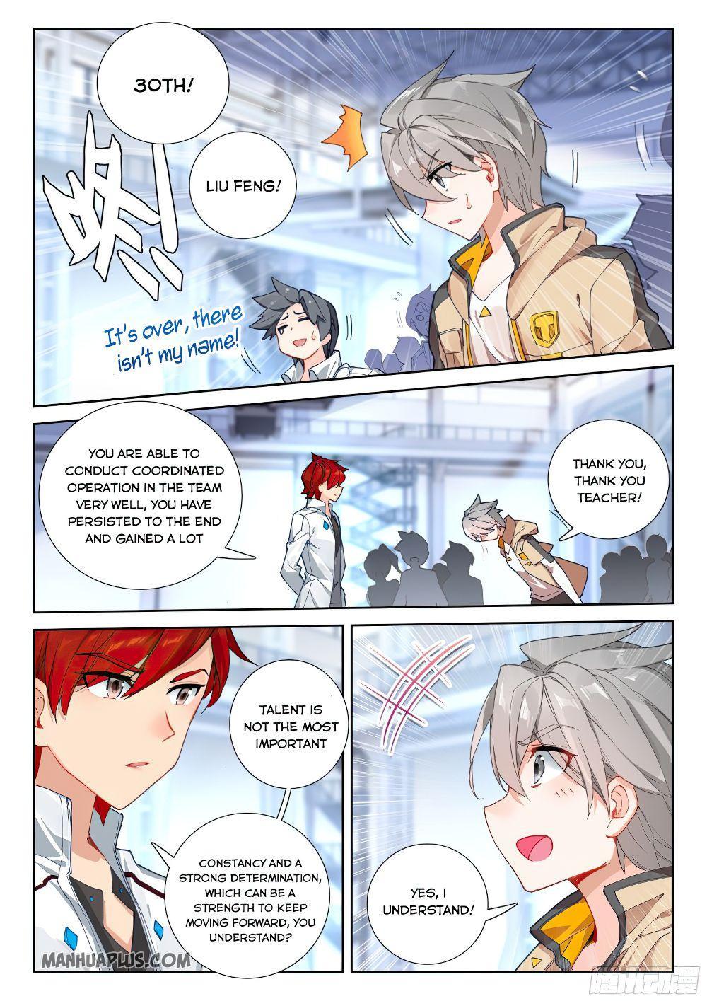 Soul Land IV Chapter 162 - 5