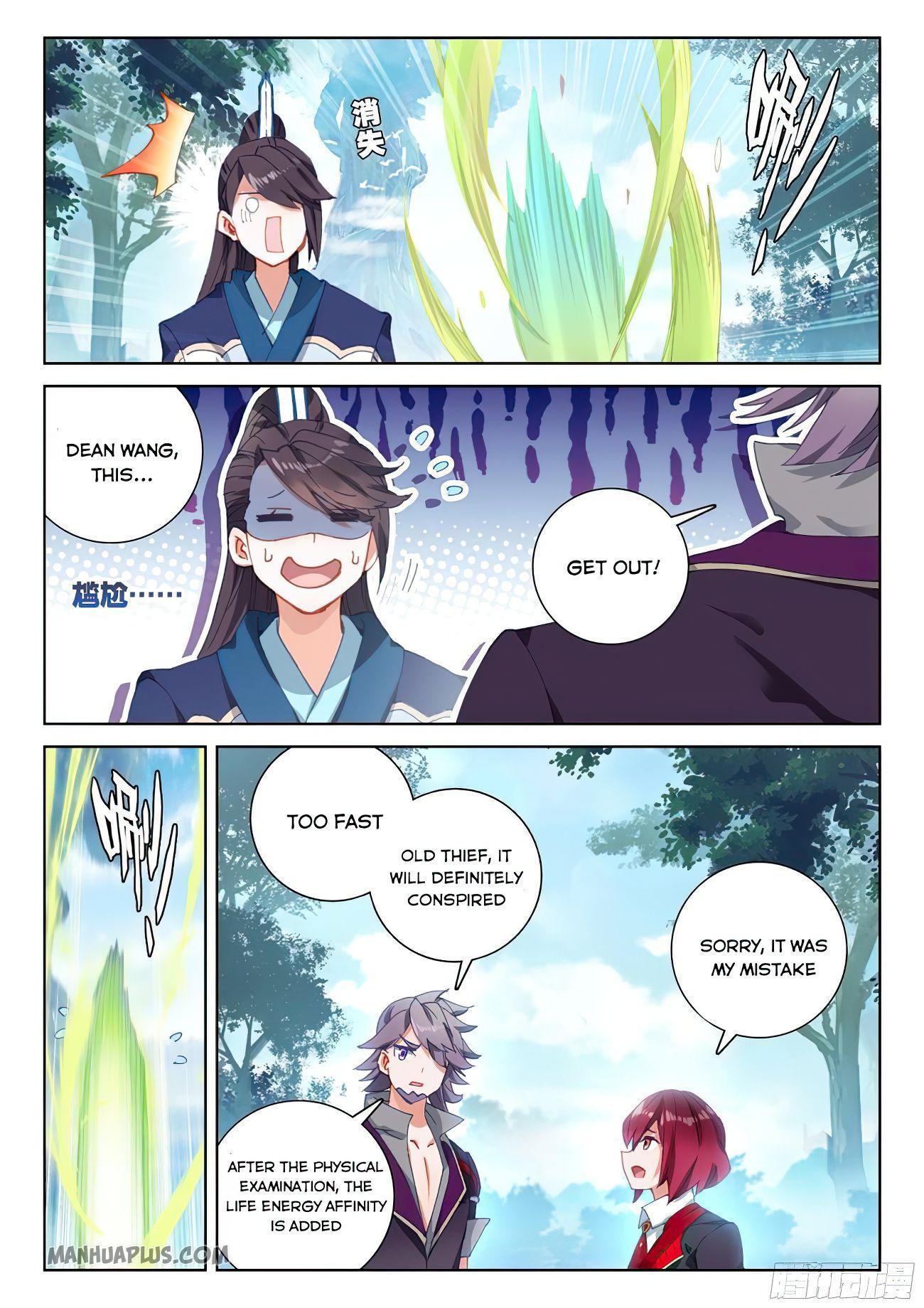 Soul Land IV Chapter 169.5 - 4