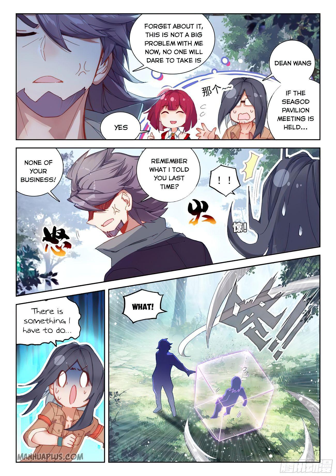 Soul Land IV Chapter 169.5 - 5