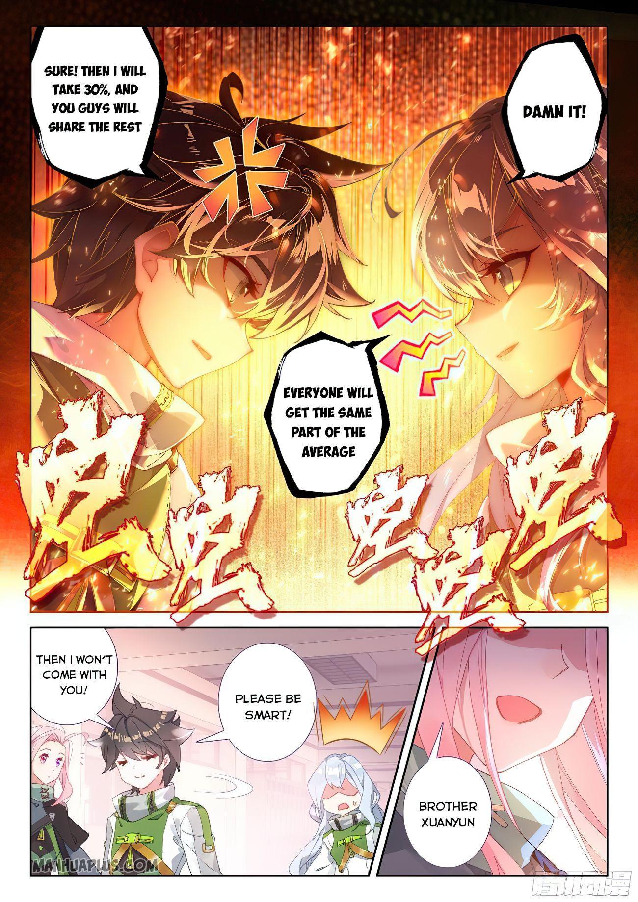 Soul Land IV Chapter 170.5 - 2