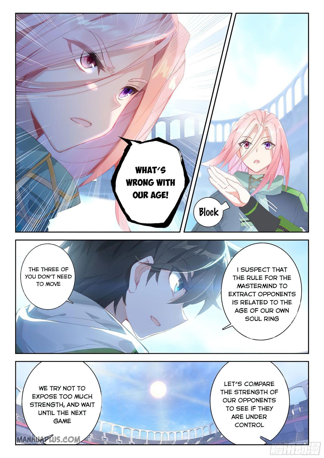 Soul Land IV Chapter 171.5 - 2