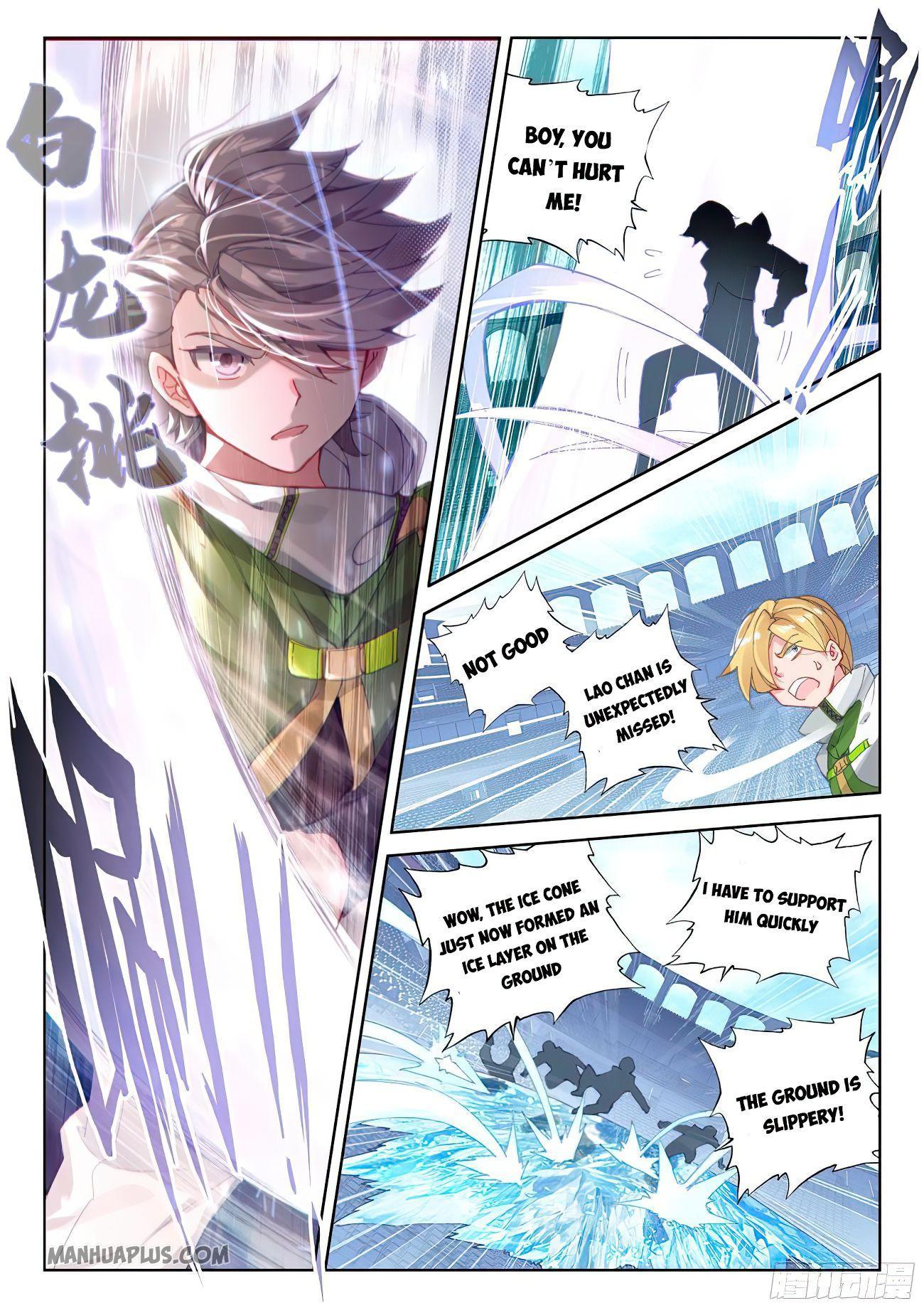 Soul Land IV Chapter 171.5 - 5