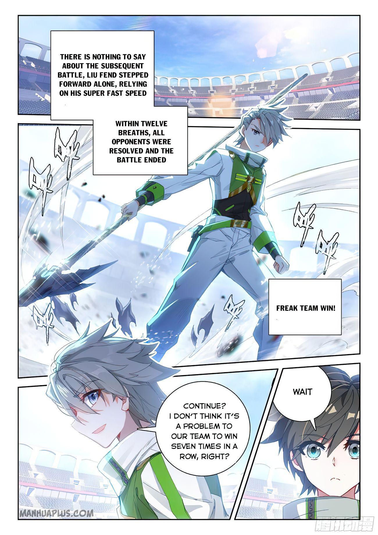 Soul Land IV Chapter 171.5 - 7