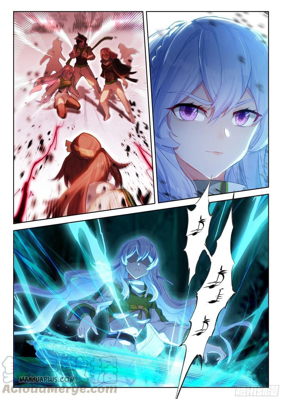 Soul Land IV Chapter 175.5 - 1