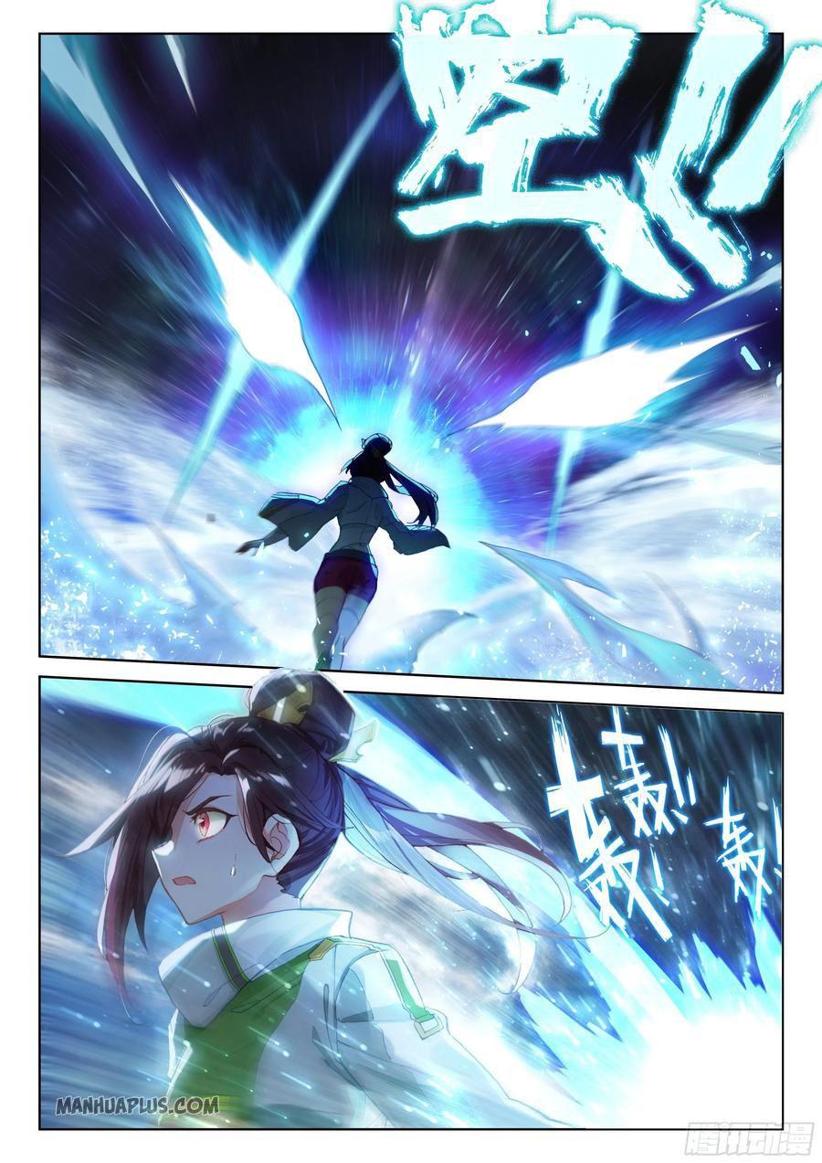 Soul Land IV Chapter 175 - 2