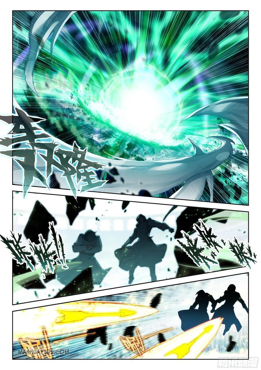 Soul Land IV Chapter 175.5 - 3