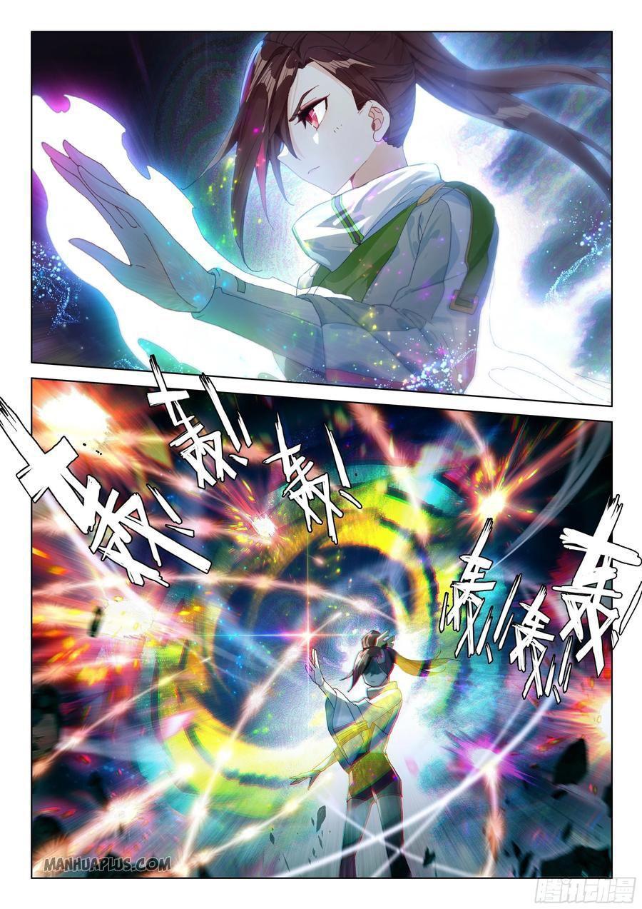 Soul Land IV Chapter 176 - 2