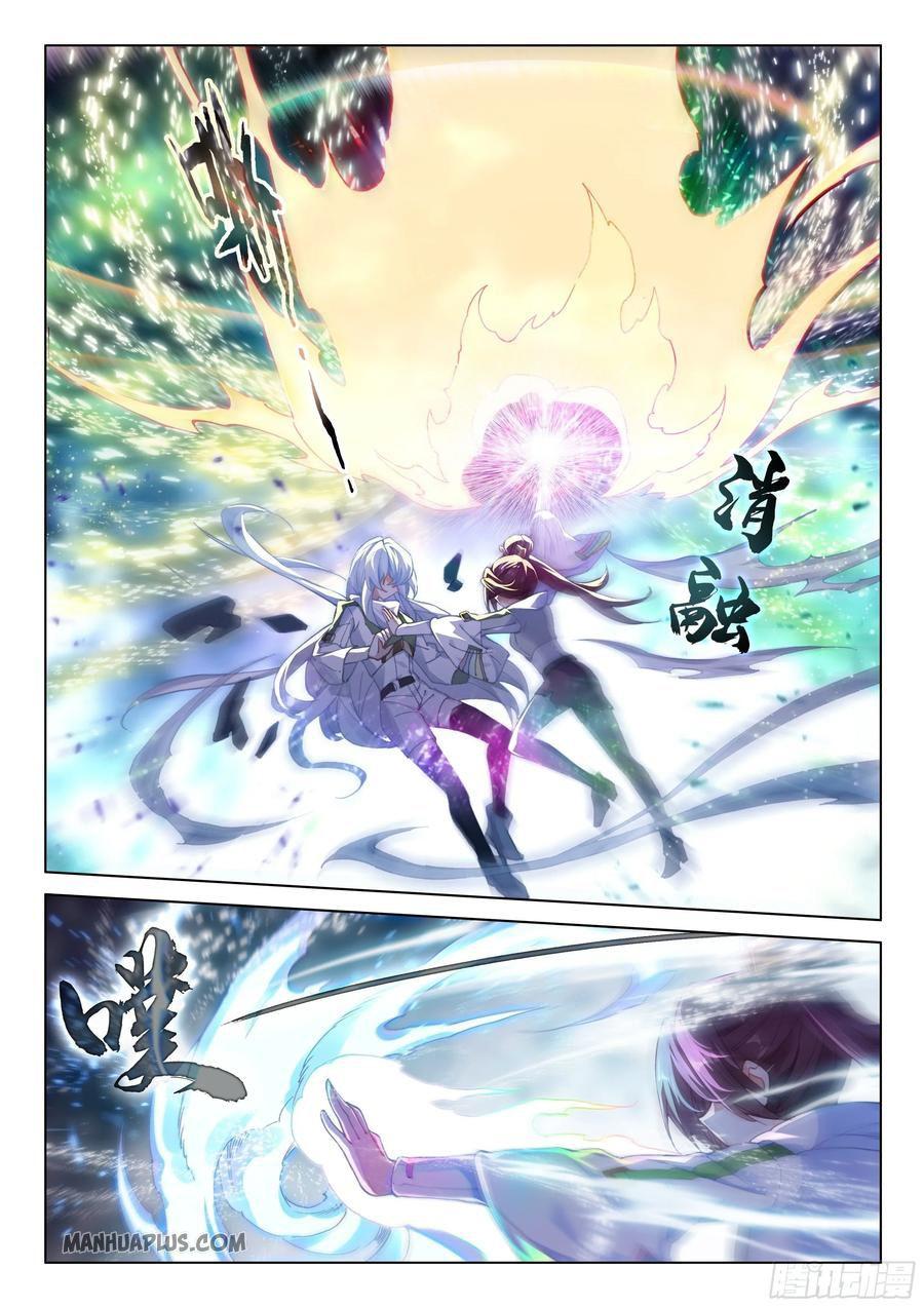 Soul Land IV Chapter 176.5 - 4