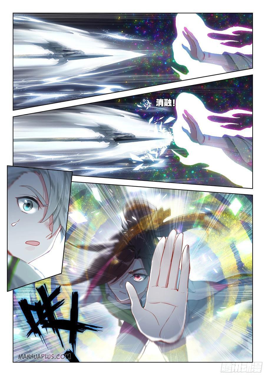 Soul Land IV Chapter 176 - 7
