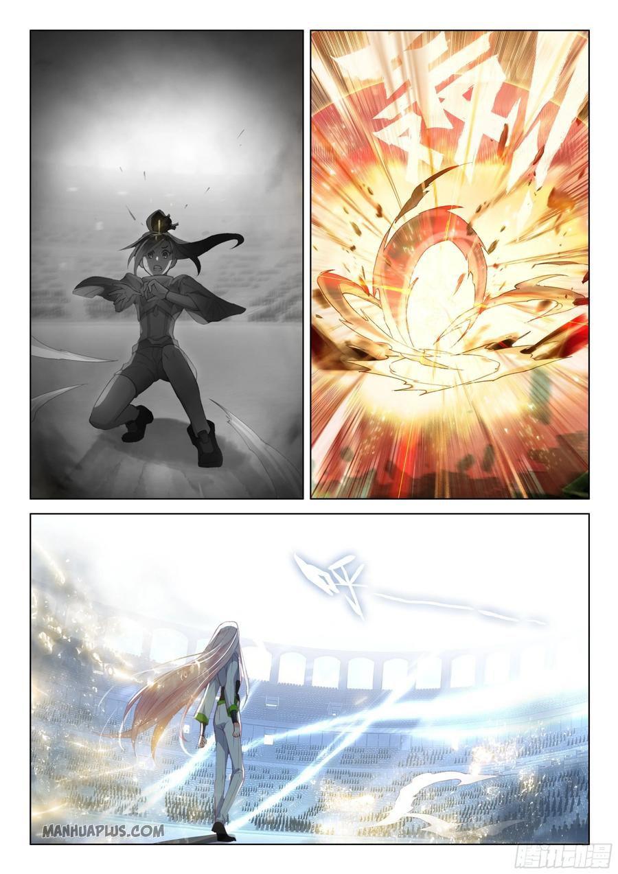 Soul Land IV Chapter 177.5 - 2
