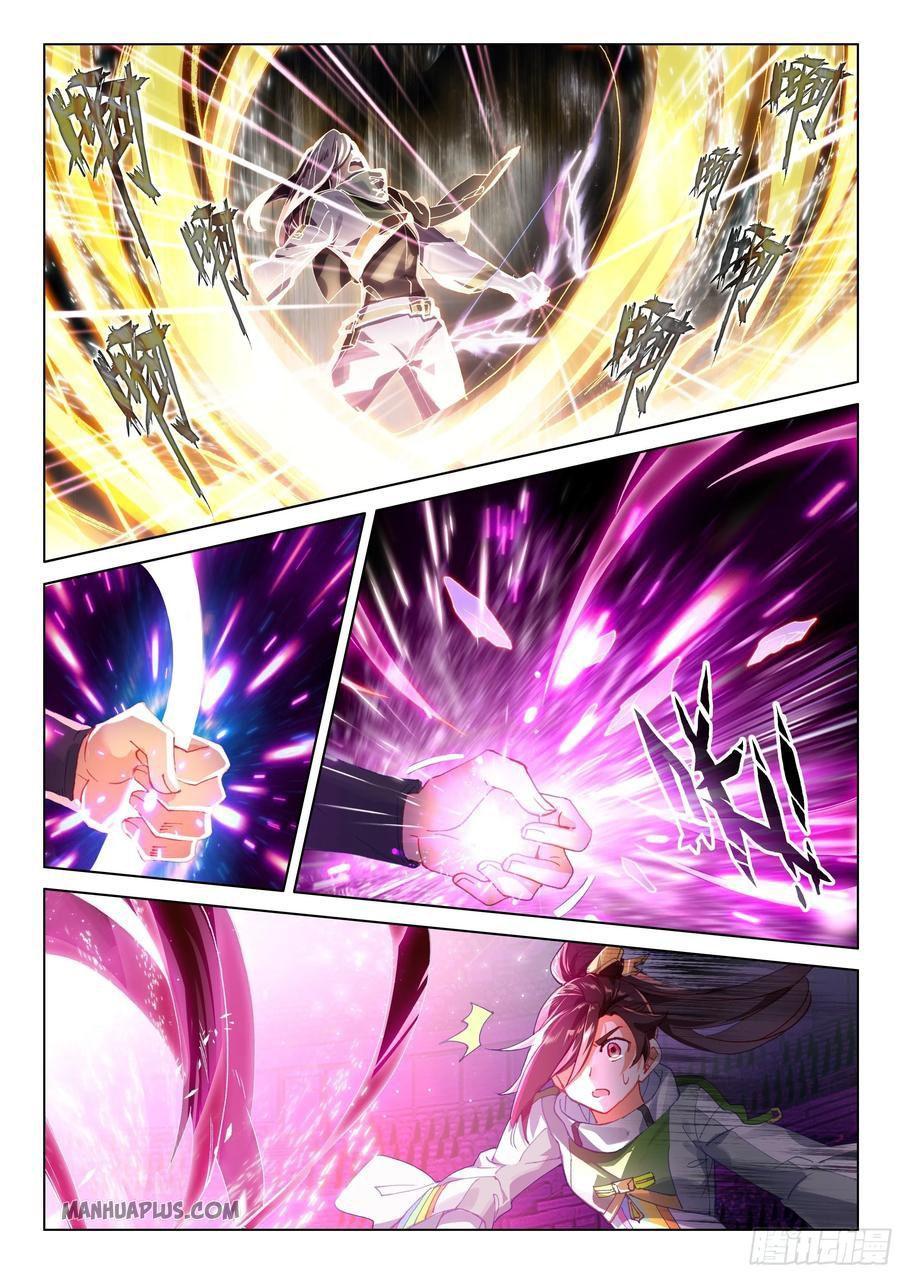 Soul Land IV Chapter 177 - 2