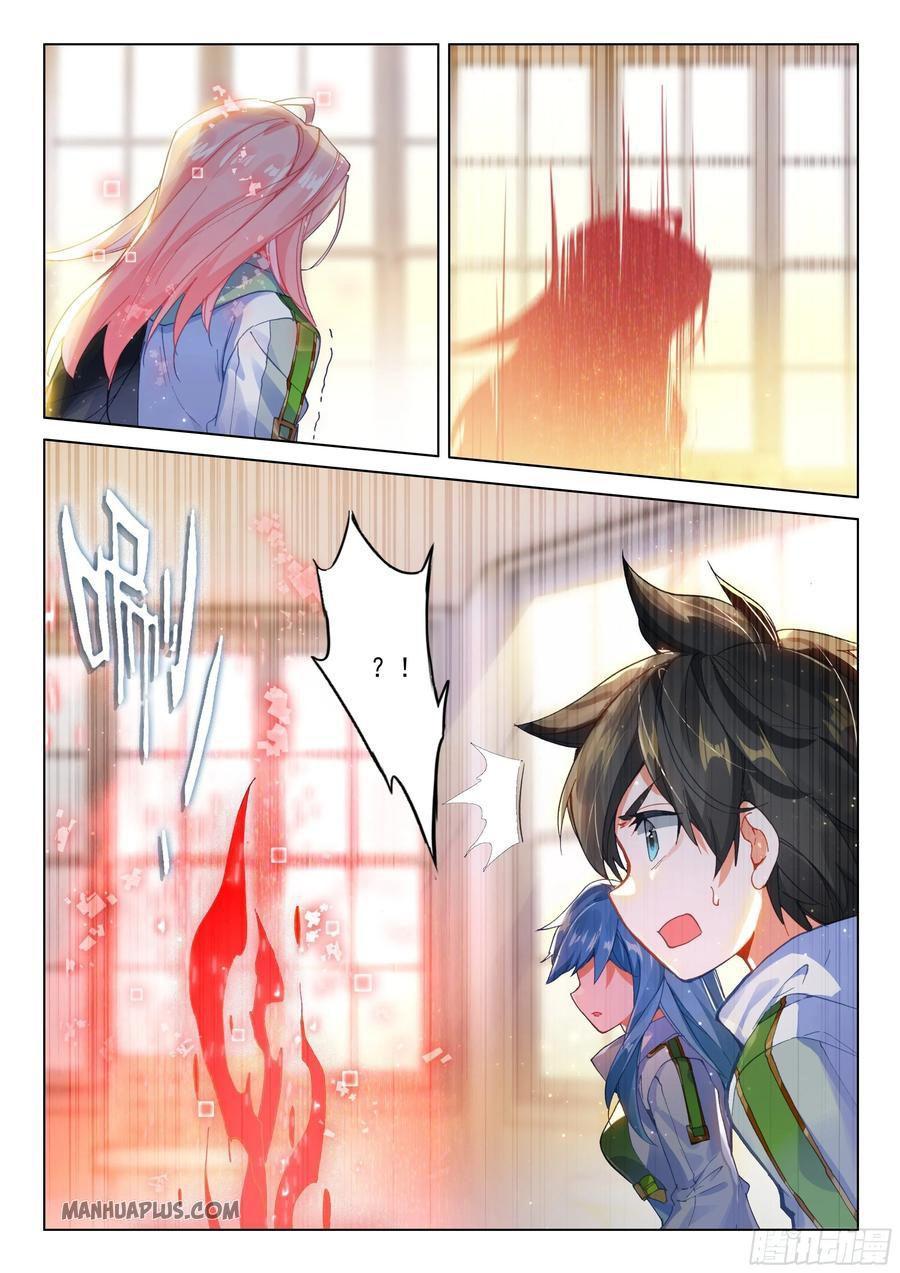 Soul Land IV Chapter 177.5 - 4
