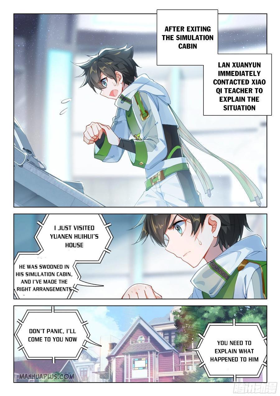 Soul Land IV Chapter 177.5 - 6
