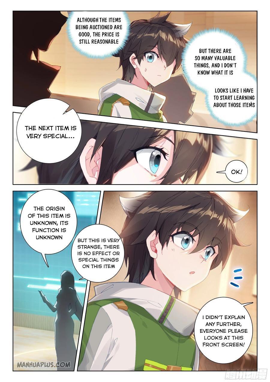 Soul Land IV Chapter 180.5 - 4