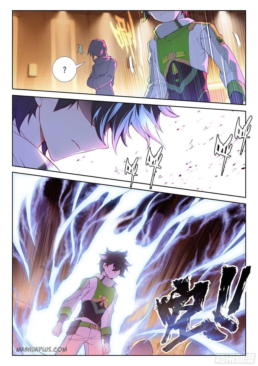 Soul Land IV Chapter 181.5 - 4