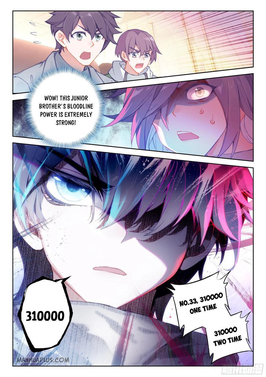 Soul Land IV Chapter 181.5 - 5