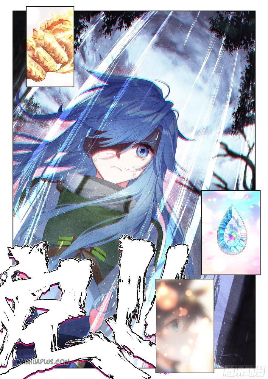 Soul Land IV Chapter 181.5 - 9