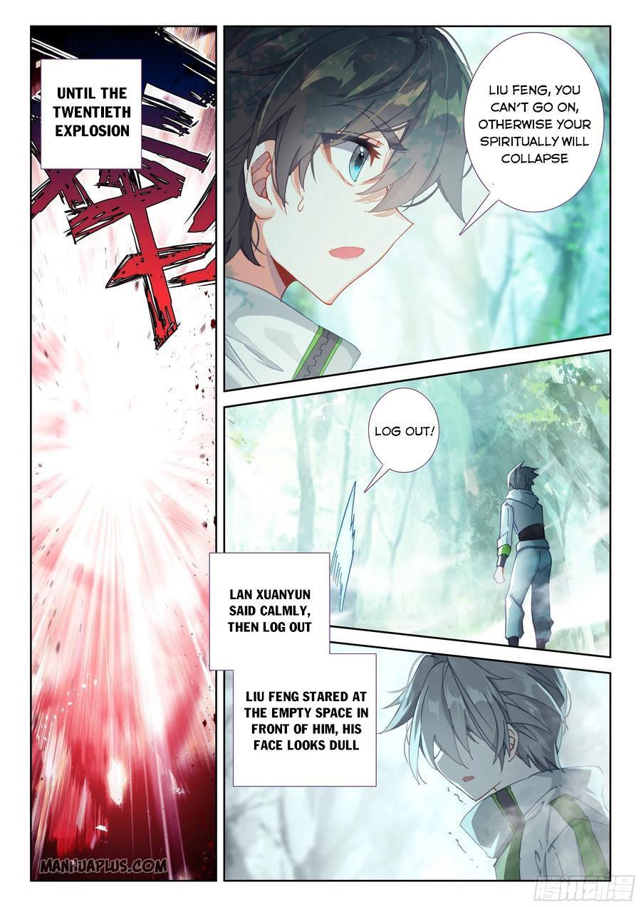 Soul Land IV Chapter 182.5 - 2