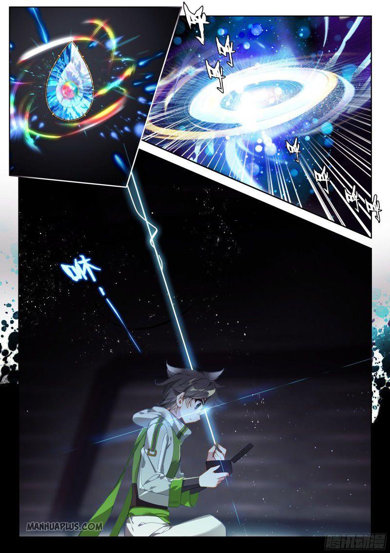 Soul Land IV Chapter 184.5 - 6