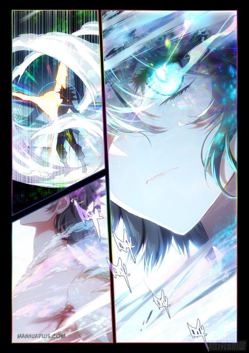 Soul Land IV Chapter 185.5 - 5
