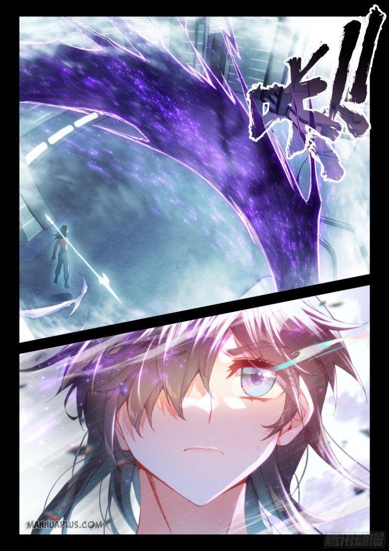 Soul Land IV Chapter 185.5 - 8