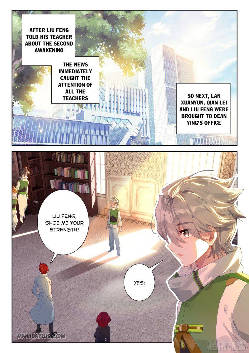 Soul Land IV Chapter 188.5 - 2